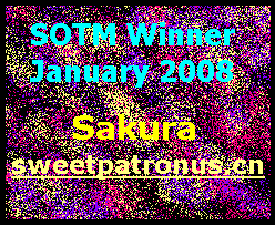 Got it on 4 January 2008